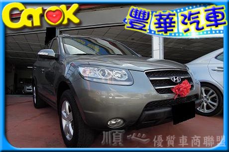 Hyundai 現代 Santa FE  照片1