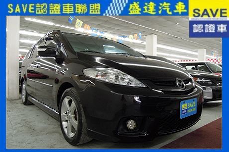 Mazda 馬自達 5 照片1