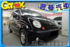 台中市Formosa 台塑 Matiz(台塑二 FORMOSA 台朔 / Matiz中古車