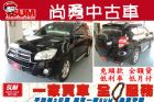 台中市Toyota 豐田 RAV-4 TOYOTA 豐田 / RAV4中古車