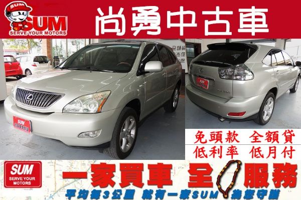 Lexus 凌志 RX 330 照片1