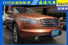 台中市Infiniti 極致 FX35 INFINITI 極致 / FX35中古車