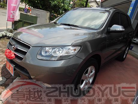 2010年Hyundai 現代 Sant 照片1