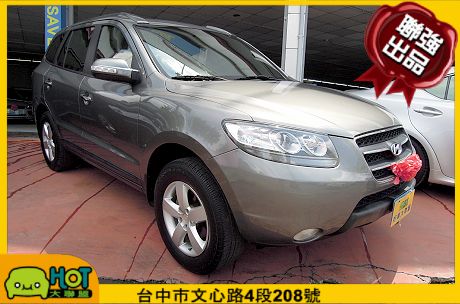 2010 現代 Santa FE 照片1