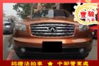 彰化縣Infiniti 極致 FX35  INFINITI 極致 / FX35中古車