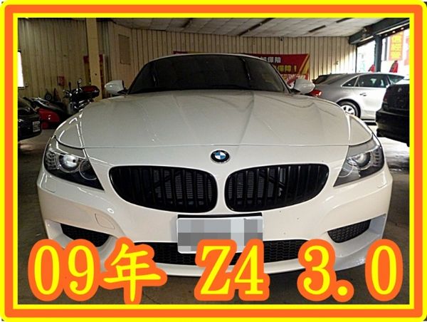 09年-BMW-寶馬-Z4-3.0 照片1