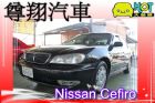 台中市 Nissan 日產 Cefiro  NISSAN 日產 / Cedric中古車