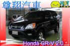 台中市Honda本田 CR-V HONDA 台灣本田 / CR-V中古車