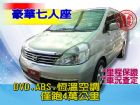 台中市SUM聯泰汽車 2008年 QR-V NISSAN 日產 / Serena Q-RV中古車