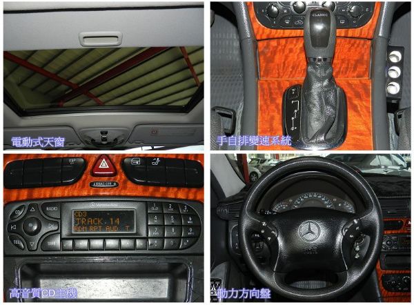 2001年 Benz 賓士C 200K 照片3