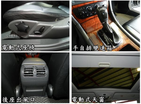 2001年 Benz 賓士 C 200  照片3