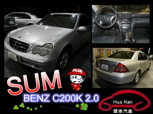 2001年 Benz 賓士 C 200  照片1