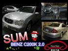 台中市2001年 Benz 賓士 C 200  BENZ 賓士 / C200 Kompressor中古車