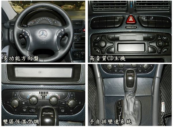 2001年 Benz 賓士 C 200  照片3