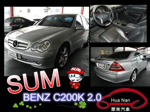 2001年 Benz 賓士 C 200  照片1