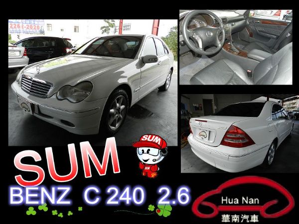 2000年 BENZ 賓士 C 240  照片1