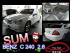 台中市2000年 BENZ 賓士 C 240  BENZ 賓士 / C240中古車