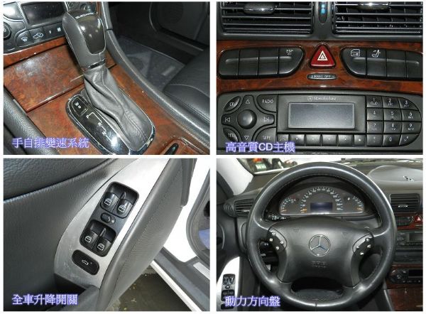 2000年 BENZ 賓士 C 240  照片3