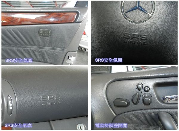 2000年 BENZ 賓士 C 240  照片4