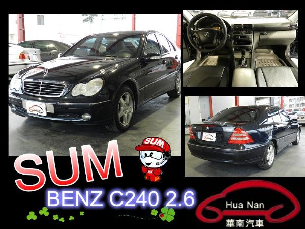 2000年 Benz 賓士 C 240  照片1