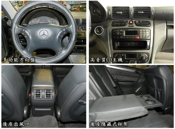 2000年 Benz 賓士 C 240  照片3