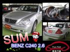 台中市2002年 Benz 賓士 C 240  BENZ 賓士 / C240中古車