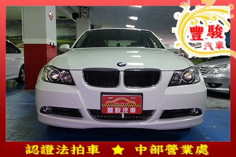 BMW 寶馬 3系列 320  照片1