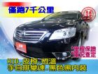台中市SUM 聯泰汽車2011年 CAMRY TOYOTA 豐田 / Camry中古車
