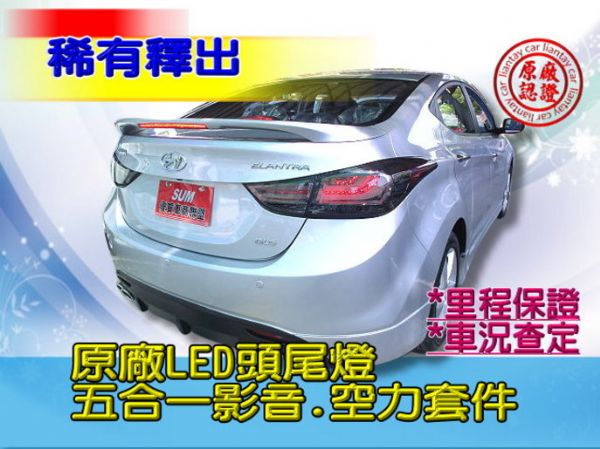 SUM聯泰汽車2012年 ELANTRA 照片9