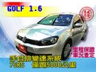 台中市SUM 聯泰汽車 2012年 GOLF VW 福斯 / G60中古車