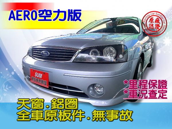 SUM 聯泰汽車2006年 Tierra 照片1