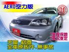 台中市SUM 聯泰汽車2006年 Tierra FORD 福特 / Tierra中古車