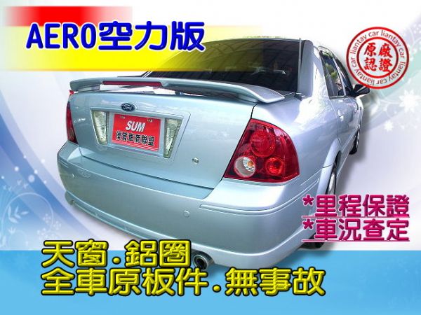 SUM 聯泰汽車2006年 Tierra 照片10