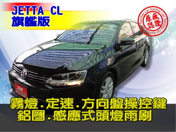 SUM聯泰汽車12年 JETTA 照片1