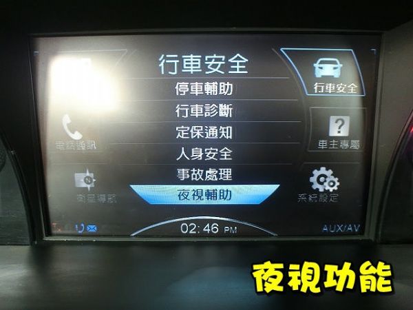 SUM聯泰汽車 2009年 MPV 照片8