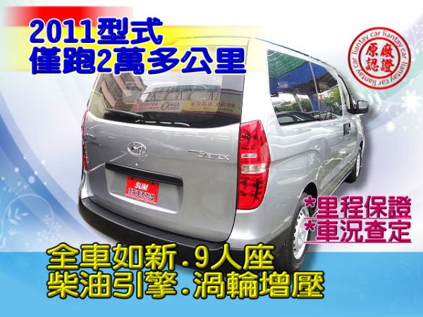SUM 聯泰汽車 2011型 SUV 照片10