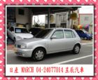 台中市NISSAN/日產MARCH  NISSAN 日產 / March(進行曲)中古車