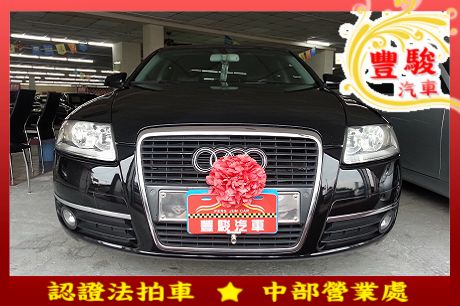 Audi 奧迪 A6  照片1