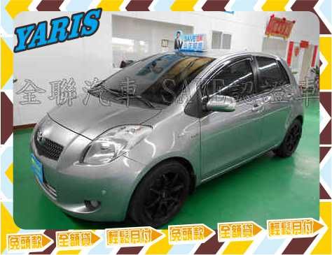 TOYOTA 豐田 2009 YARIS 照片1