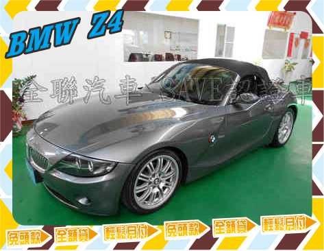 BMW 寶馬 2004 Z4 照片1