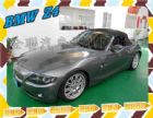 台南市BMW 寶馬 2004 Z4 BMW 寶馬 / Z4中古車