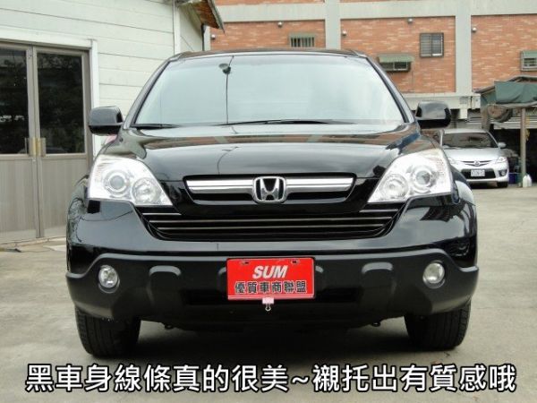07年新CR-V~天窗~保證里程~ 照片1