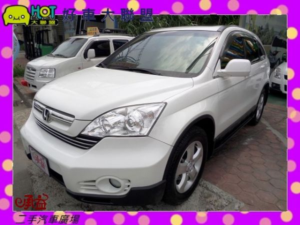 2009 本田 CR-V 白 2.0 照片1