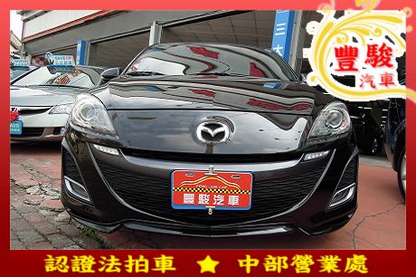 Mazda 馬自達 3S  照片1