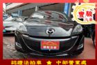 彰化縣Mazda 馬自達 3S  MAZDA 馬自達 / 3中古車