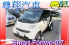 台中市MCC Smart Fortwo FORMOSA 台朔 / Matiz中古車