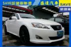 台中市Lexus 凌志 IS 250 LEXUS 凌志 / IS250中古車