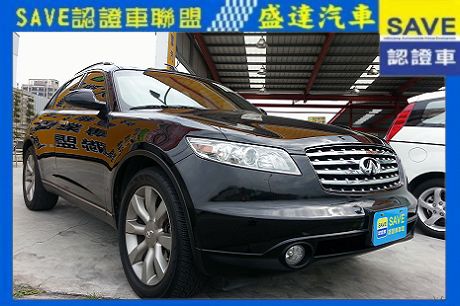 Infiniti 極致 FX35 照片1