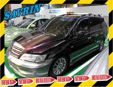 三菱 2005 Savrin 2.0  照片1