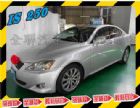 台南市Lexus 凌志 2007 IS 250 LEXUS 凌志 / IS250中古車